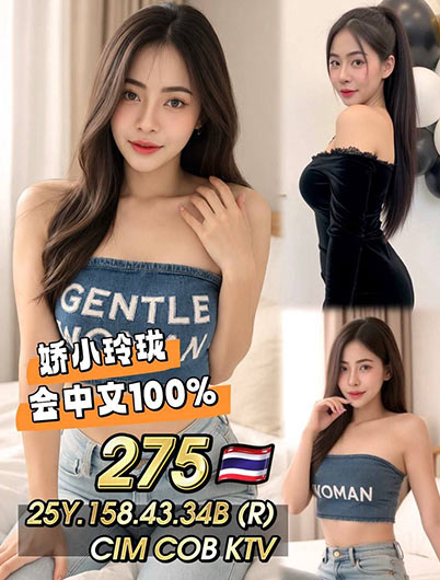 b2b massage girl Melaka - 275